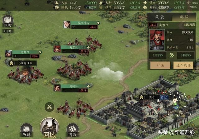 三国志11：汝阳王府的极限求生，赵敏得了四大神捕立马翻身做老大