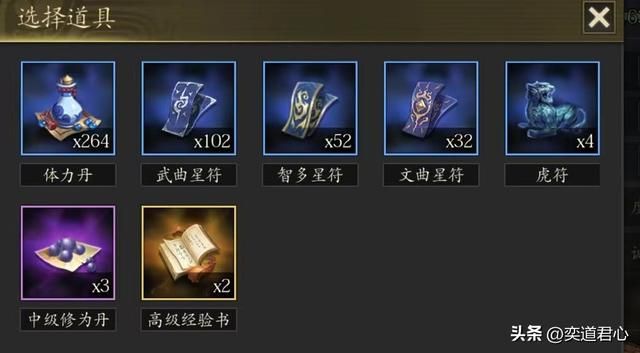 三国志11：顶级谋士的择友眼光到底有多高？白板的朋友屈指可数！
