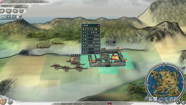 三国志11：盘点国际版地图上的五大女王，一个酱油四个头部霸主！