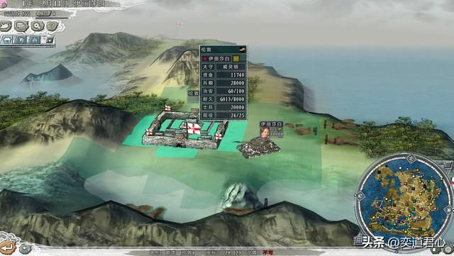 三国志11：盘点国际版地图上的五大女王，一个酱油四个头部霸主！