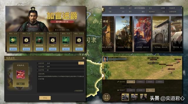三国志11：盘点国际版地图上的五大女王，一个酱油四个头部霸主！