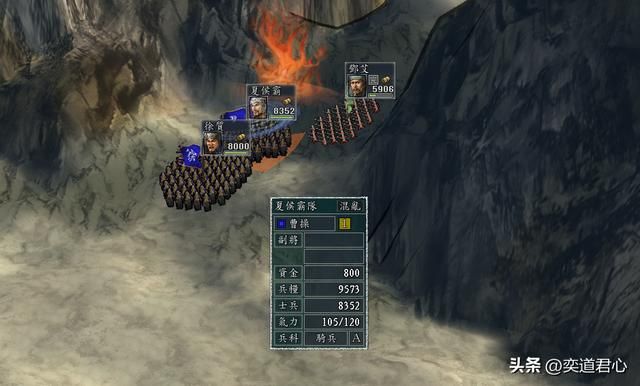 三国志11：灭蜀头功邓艾到底适合搭配哪些特技？强行是真的耽误事