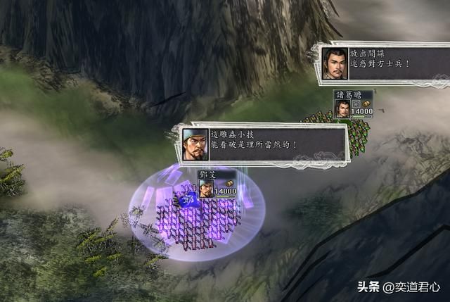 三国志11：灭蜀头功邓艾到底适合搭配哪些特技？强行是真的耽误事