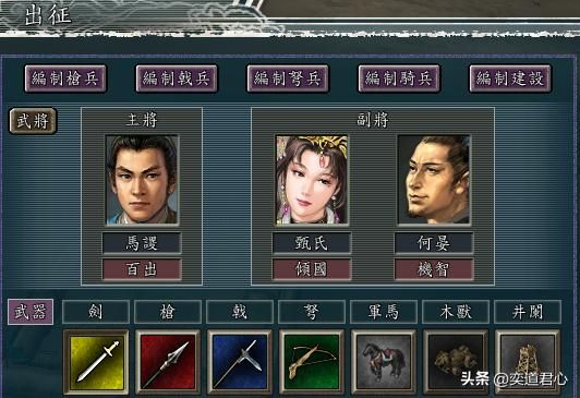 三国志11：攻城配奏乐到底有多香，百家乱斗模式的胡氏逆袭西北王