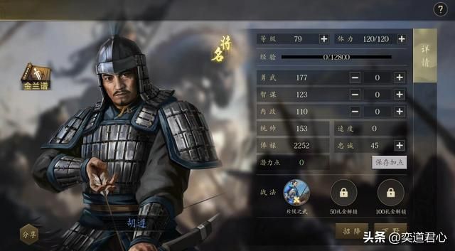 三国志11：攻城配奏乐到底有多香，百家乱斗模式的胡氏逆袭西北王