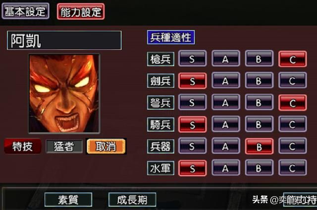 三国志11：盘点火影版忍者联军里的3S兵科达人，不多不少刚好六位