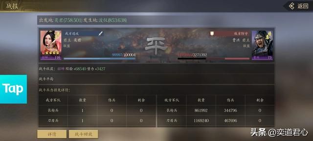 三国志11：盘点火影版忍者联军里的3S兵科达人，不多不少刚好六位
