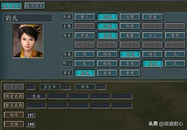 三国志11：吃着皇粮还敢公然无视汉室？盘点何进阵营里的反骨仔！