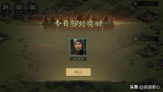 三国志11：盘点五项能力相加还不满100的角色，99%的玩家只知一半