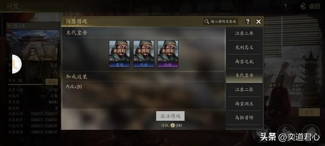 三国志11：盘点五项能力相加还不满100的角色，99%的玩家只知一半