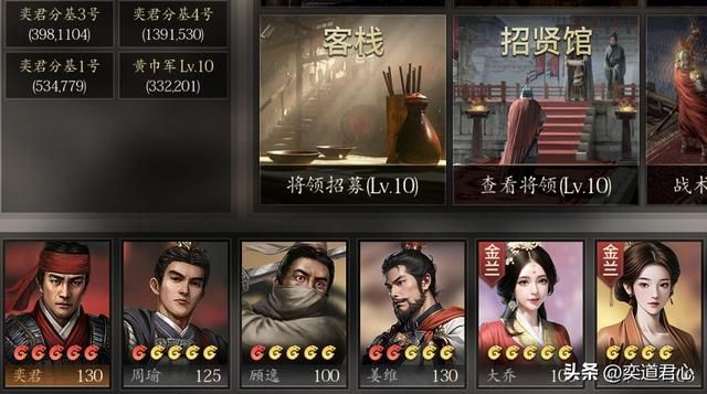 三国志11：盘点五项能力相加还不满100的角色，99%的玩家只知一半