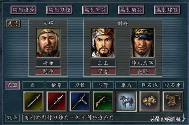 三国志11：铁木真率领蒙古的铁骑直接碾压西夏，金国被打断脊梁！