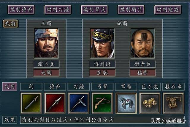 三国志11：铁木真率领蒙古的铁骑直接碾压西夏，金国被打断脊梁！