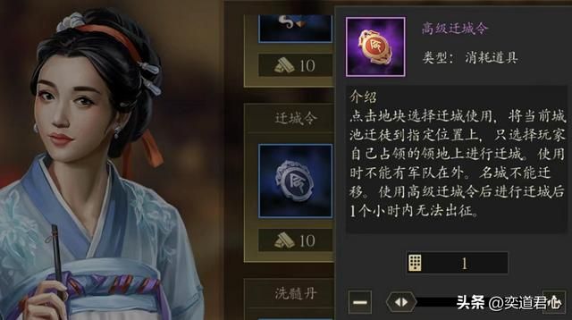 三国志11：铁木真率领蒙古的铁骑直接碾压西夏，金国被打断脊梁！