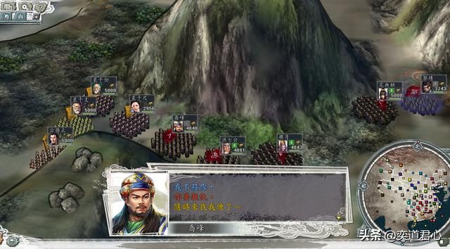 三国志11：丐帮大战移花宫，乔峰跟邀月宫主对上几招就分出了雌雄