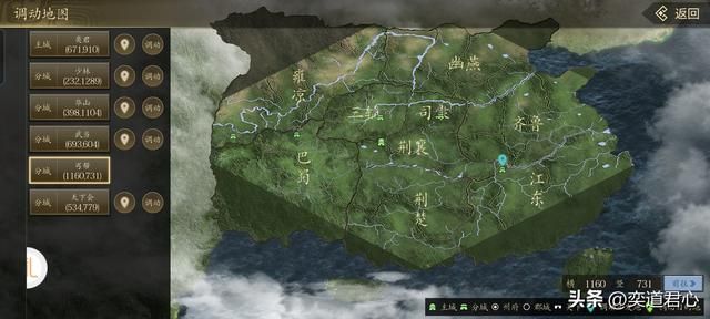 三国志11：丐帮大战移花宫，乔峰跟邀月宫主对上几招就分出了雌雄