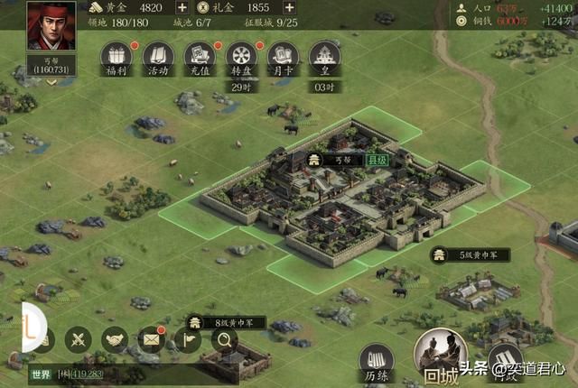 三国志11：丐帮大战移花宫，乔峰跟邀月宫主对上几招就分出了雌雄
