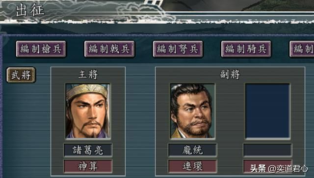 三国志11：身怀王炸技能，却只能当副将的人有哪些，太令人同情了