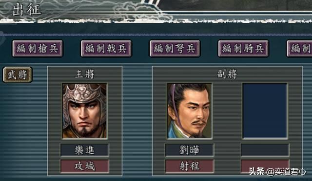 三国志11：身怀王炸技能，却只能当副将的人有哪些，太令人同情了