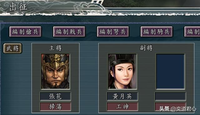 三国志11：身怀王炸技能，却只能当副将的人有哪些，太令人同情了