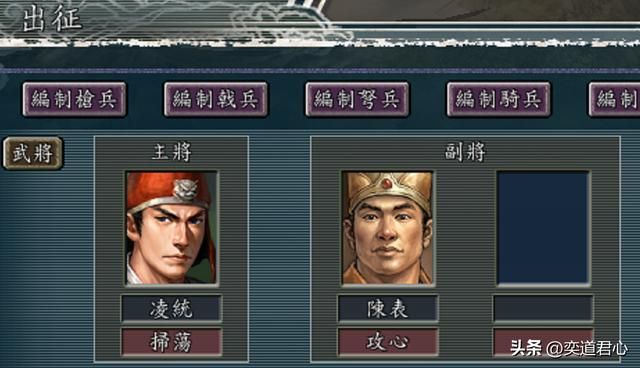 三国志11：身怀王炸技能，却只能当副将的人有哪些，太令人同情了