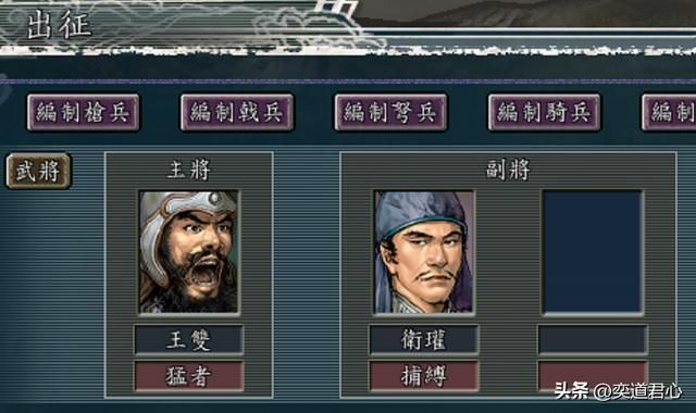 三国志11：身怀王炸技能，却只能当副将的人有哪些，太令人同情了