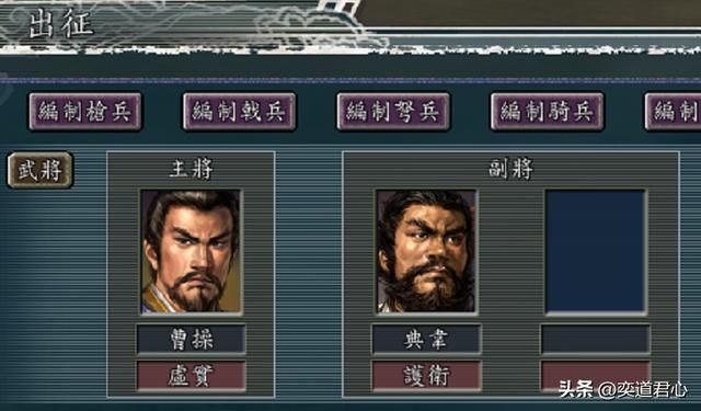 三国志11：身怀王炸技能，却只能当副将的人有哪些，太令人同情了