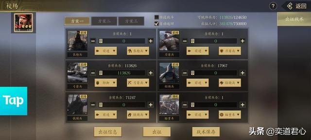 三国志11：身怀王炸技能，却只能当副将的人有哪些，太令人同情了