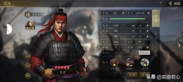 三国志11：韦小宝和陈近南能猛到什么地步？叶孤城单挑都要给跪！