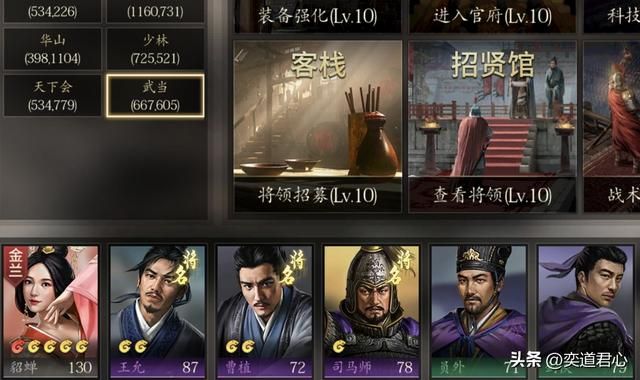 三国志11：韦小宝和陈近南能猛到什么地步？叶孤城单挑都要给跪！