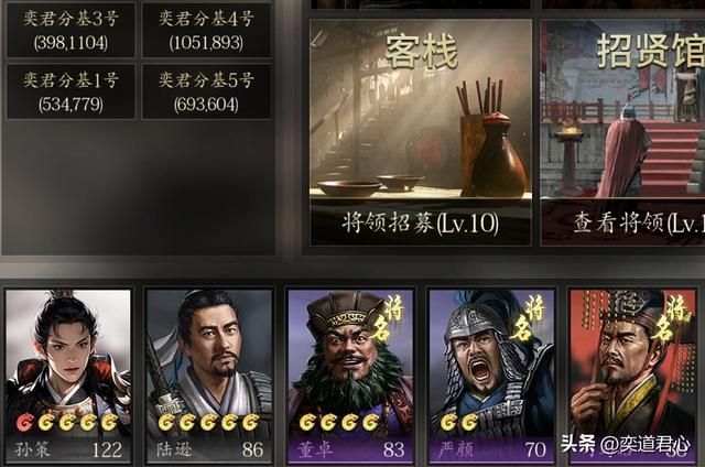 三国志11：南明如果开局跟满清停战，全力西征张献忠能否二分天下