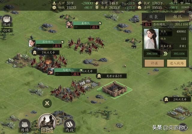 三国志11：南明如果开局跟满清停战，全力西征张献忠能否二分天下