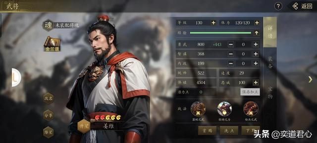 三国志11：南明如果开局跟满清停战，全力西征张献忠能否二分天下
