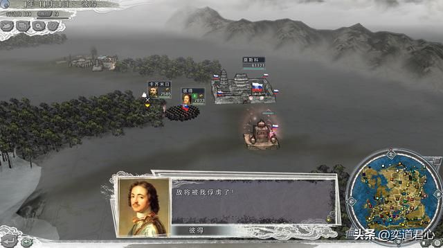 三国志11：全球版里的沙俄奇袭旧金山，萌芽状态的灯塔国直接被灭