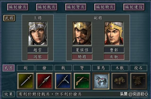 三国志11：赵云在长坂坡被围，曹操为何下令要留活口，组队太香！