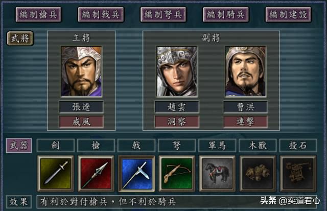 三国志11：赵云在长坂坡被围，曹操为何下令要留活口，组队太香！