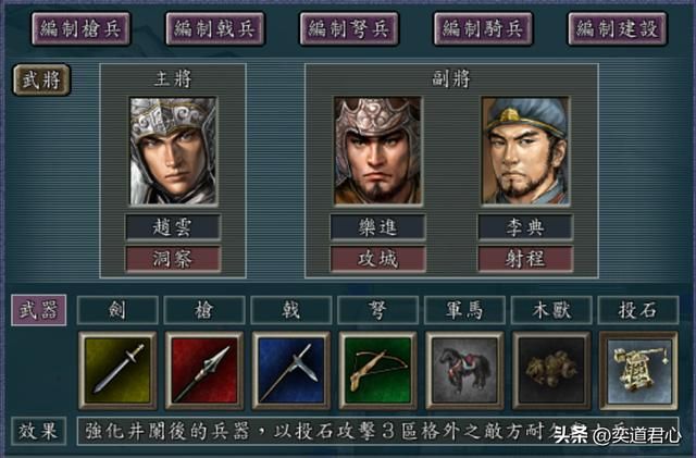 三国志11：赵云在长坂坡被围，曹操为何下令要留活口，组队太香！