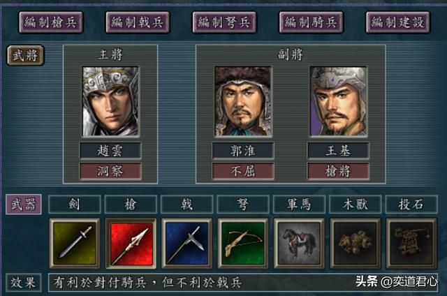 三国志11：赵云在长坂坡被围，曹操为何下令要留活口，组队太香！
