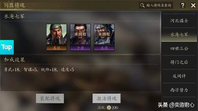 三国志11：赵云在长坂坡被围，曹操为何下令要留活口，组队太香！
