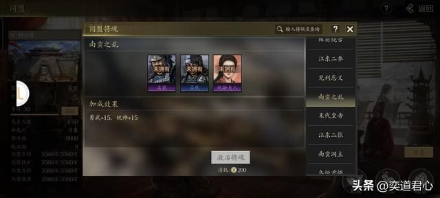 三国志11：前秦在五胡乱华版本的碾压局，随手一推就制霸了西北！