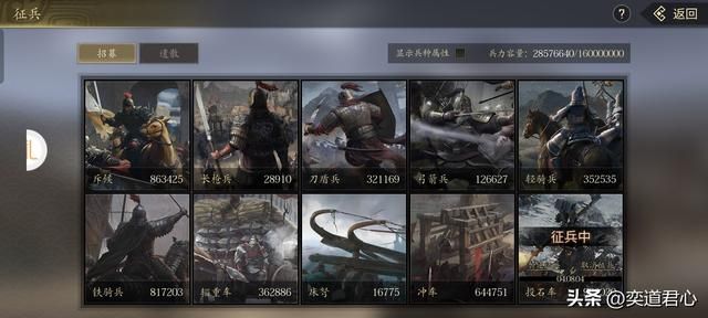 三国志11：前秦在五胡乱华版本的碾压局，随手一推就制霸了西北！