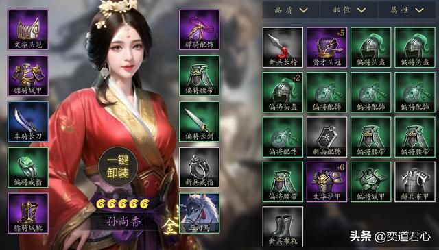 三国志11：所有被赵云击毙的武将拿着青釭剑来单挑，谁能成功报仇