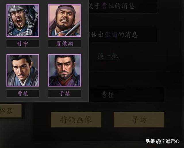 王者之心：曹植虽然也是很难扶得上墙，然而激活建安风骨必不可少