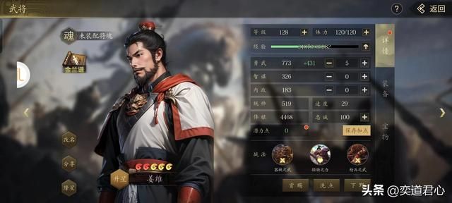 王者之心：曹植虽然也是很难扶得上墙，然而激活建安风骨必不可少