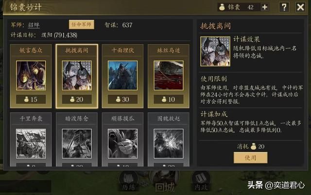 王者之心：曹植虽然也是很难扶得上墙，然而激活建安风骨必不可少