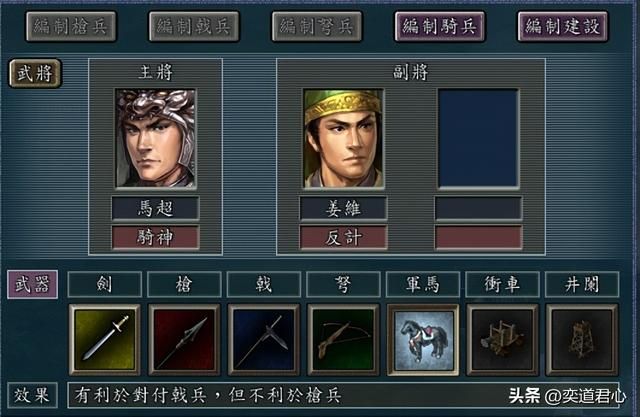 三国志11：马超得到吕布的助力会发生什么，他俩合起来能否灭曹？