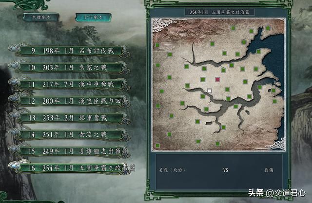 三国志11：内政90点的角色全部集中到许昌，能否对抗整个天下群雄