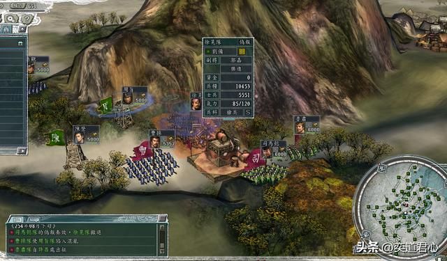 三国志11：内政90点的角色全部集中到许昌，能否对抗整个天下群雄