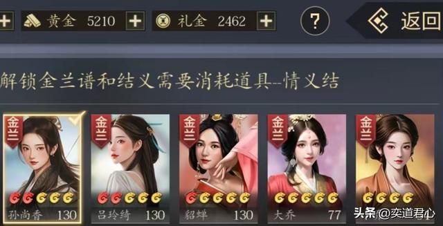 三国志11：内政90点的角色全部集中到许昌，能否对抗整个天下群雄