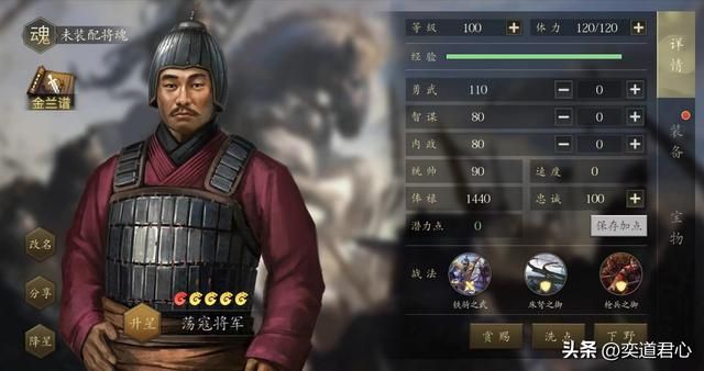 三国志11：内政90点的角色全部集中到许昌，能否对抗整个天下群雄